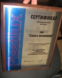 Дилерский сертификат Иваново